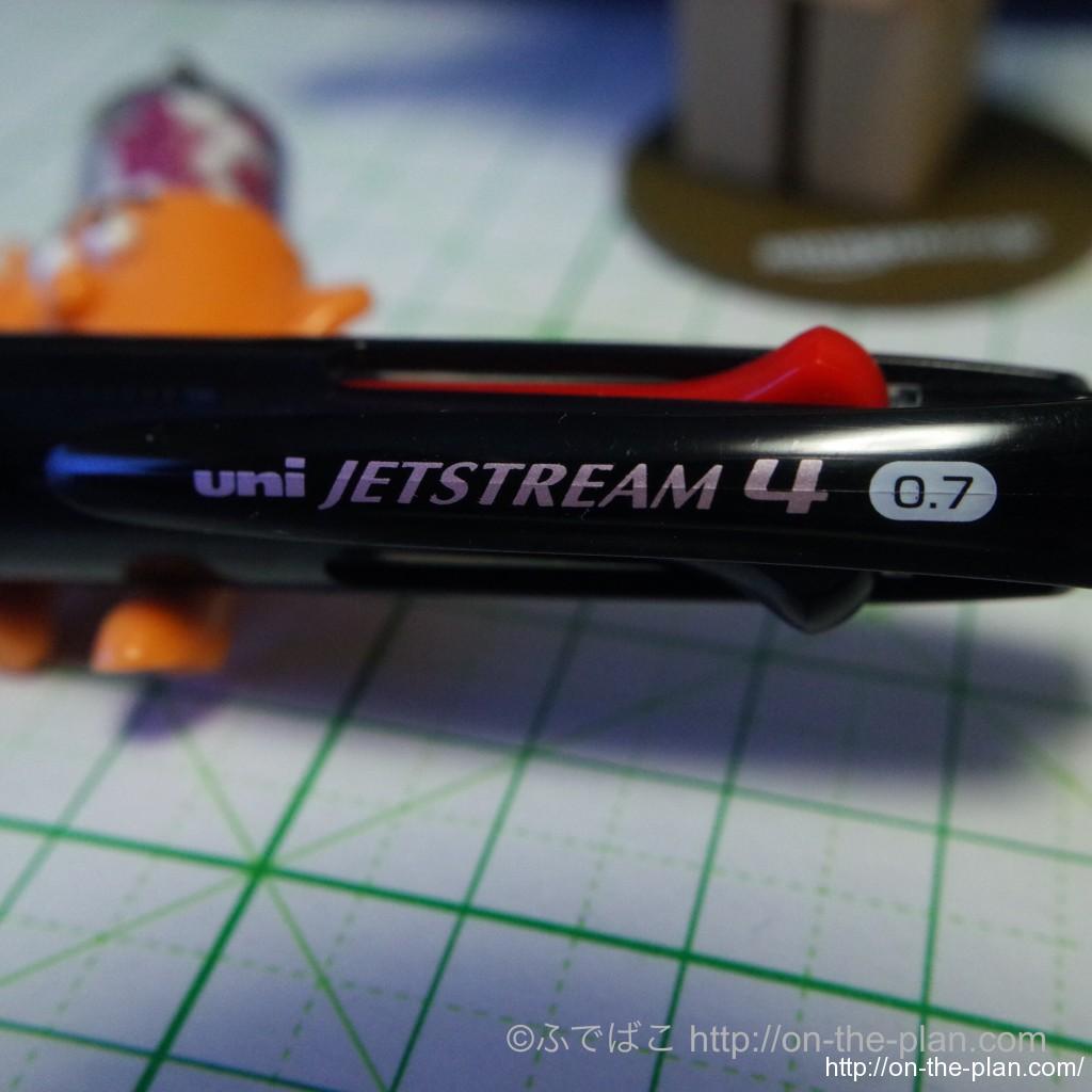 【4色ボールペン】三菱uni JETSTREAM4ジェットストリーム４/0.7mm