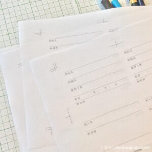 100均の中とじホッチキスで作る御朱印帳の神社冊子。プリンターは裏表同時印刷ができる方は精度が上がります。今回は裏表別々に印刷したので最大3ミリぐらいのズレが有りました。版面に由優をおたせてあるのでなんとか許容範囲内。