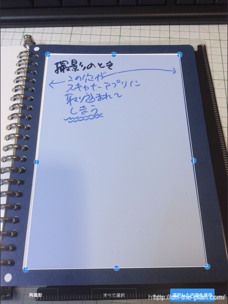 A5サイズのホワイトボードをノートとして使う ふでばこ