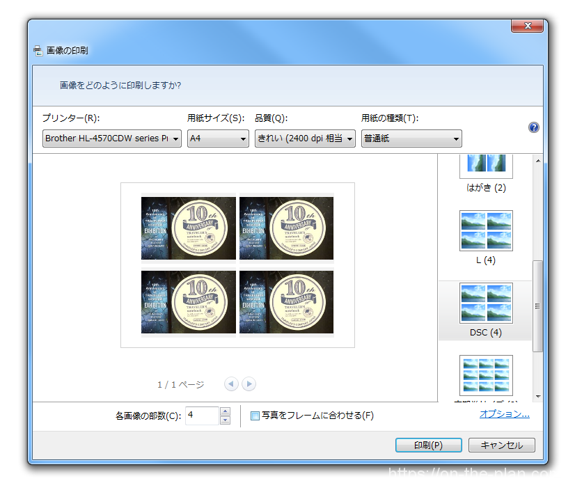 WIN7なので、Windows Liveで開きます。(たぶんダブルクリックで開くはずです)MacならiPhotoかな。