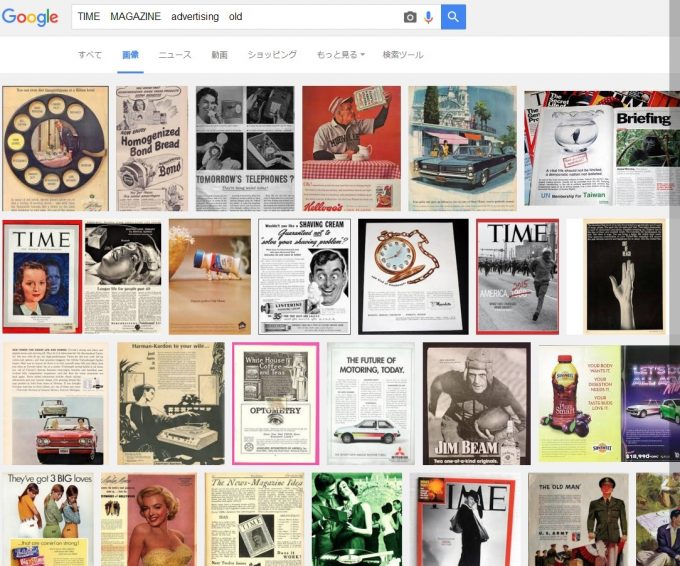 TIME MAGAZINE advertising oldで検索したgoogle先生の画像検索。