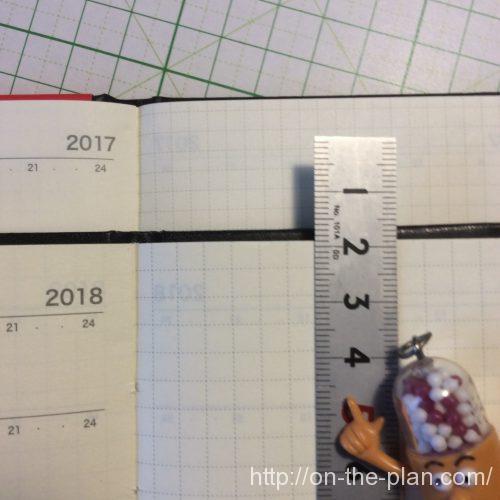 速報、2018年のダイスキンダイアリー【手帳】は、こう変化