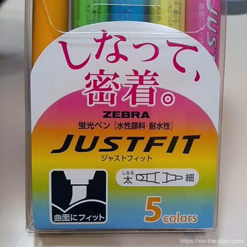 JUSTFIT-ZEBRA　ゼブラ・ジャストフィット　蛍光ペンのパッケージ